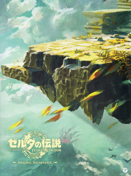 Legend of Zelda: Tears of the Kingdom - O.S.T.: The Legend Of Zelda: Tears Of The Kingdom Original Soundtrack