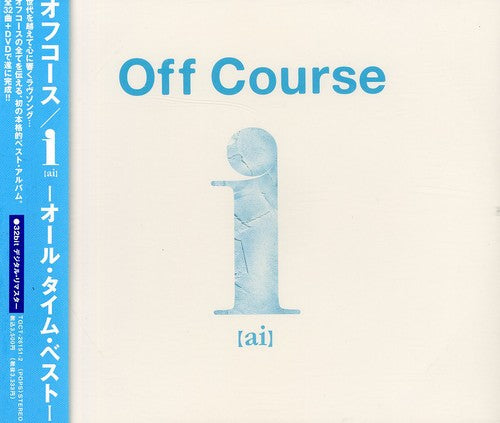 Off Course: I