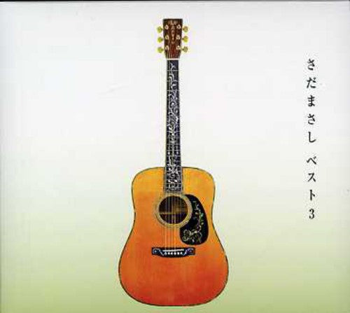 Sada, Masashi: Sada Masashi Best (Mini LP Sleeve) 3