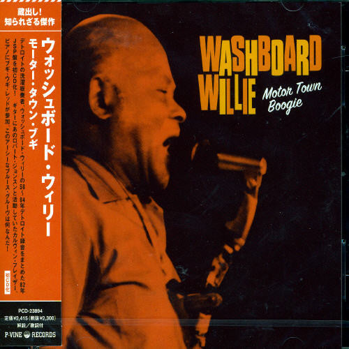 Washboard Willie: Motor Town Boogie