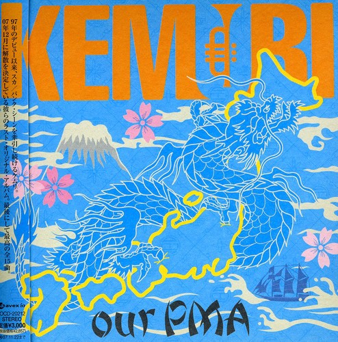 Kemuri: Our Pma