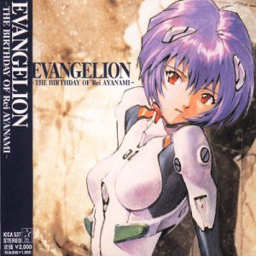 Various Artists: Evangelion: The Birthday..