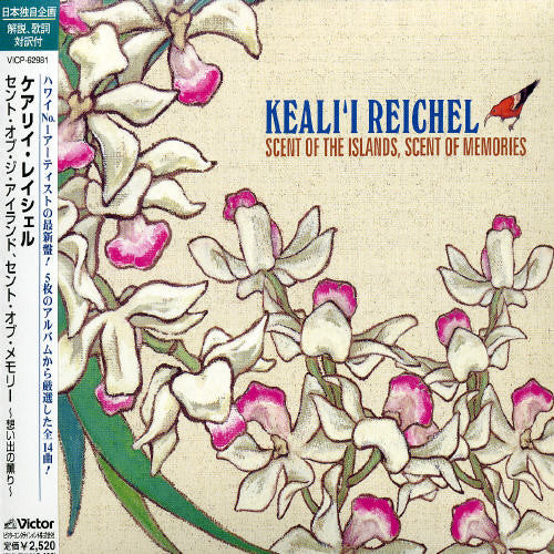 Reichel, Kealii: Scent of Islands.Scent of Memories