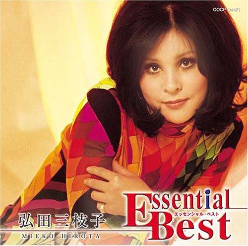 Hirota, Mieko: Essential Best Hirota Mieko