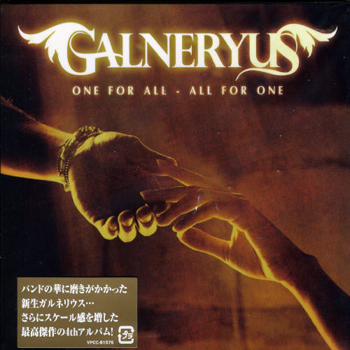 Galneryus: One for All-All for One