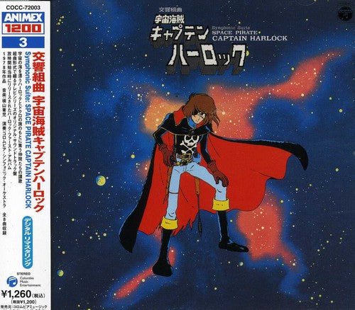 Various Artists: Symphony Uchukaizoku Captain Herlock