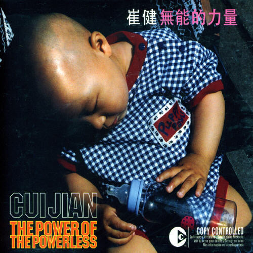 Jian, Cui: Power of the Powerless