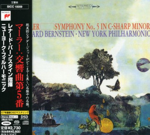 Bernstein, Leonard: Mahler: Symphony No.5 in C-Sharp Mino