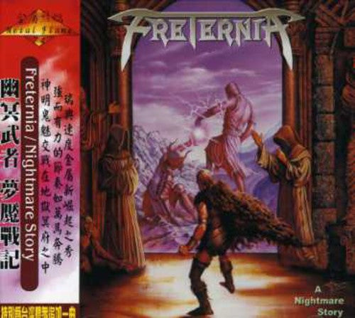 Freternia: Nightmare Story