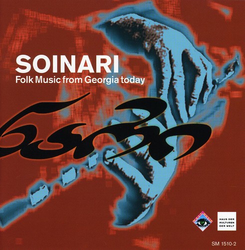 Folk Music From Gerogia Today: Folk Music from Georgia Today