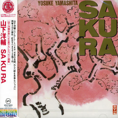 Yamashita, Yosuke: Sa Ku Ra