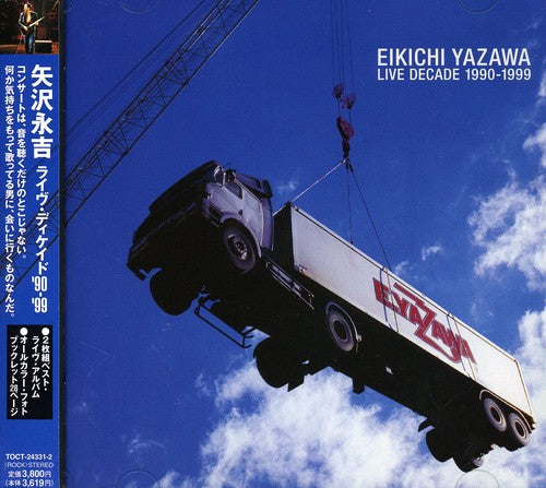 Yazawa, Eikichi: Live Decade