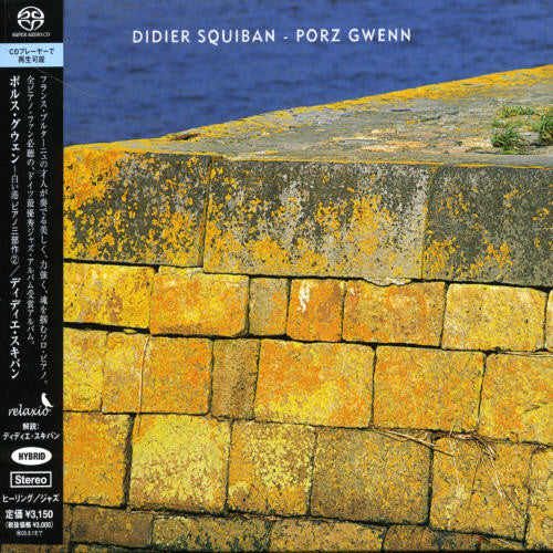 Squiban, Didier: Porz Gwenn: 18 Variations Pour Piano