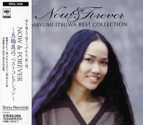 Itsuwa, Mayumi: Best Collection : Now & Forever