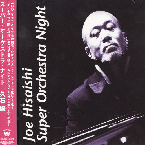 Hisaishi, Jo: Super Orchestra Night