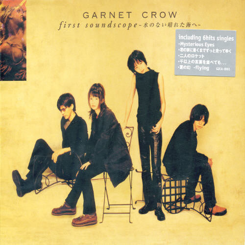 Garnet Crow: First Soundscope