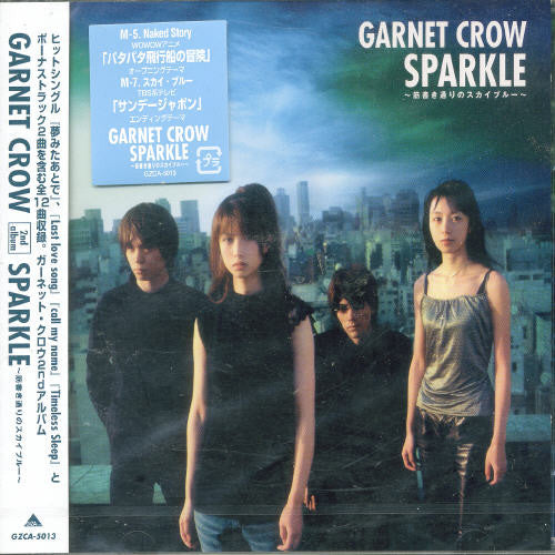 Garnet Crow: Spakle