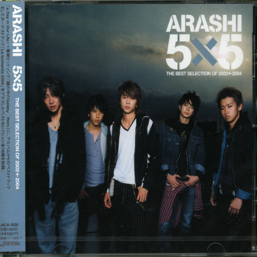 Arashi: 5X5 the Best Selection of 2002-2004