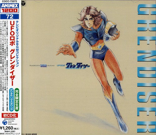 Ufo Robo Grendizer / O.S.T.: UFO Robo Grendizer (Original Soundtrack)