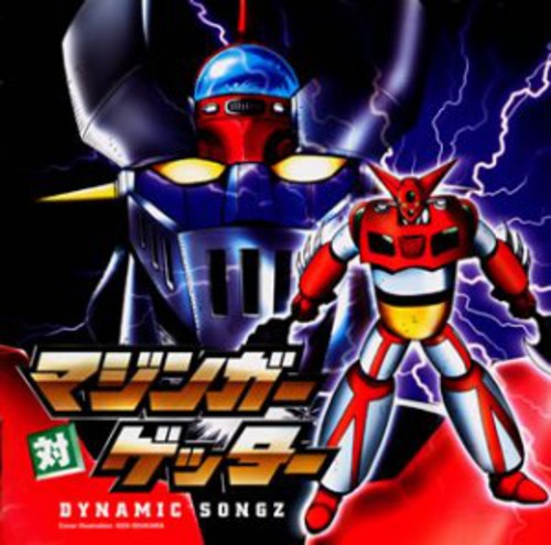 Mazinger vs Getter / O.S.T.: Mazinger Vs Getter (Original Soundtrack)