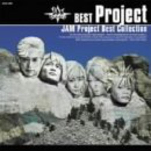 Jam Project: Best of Jam