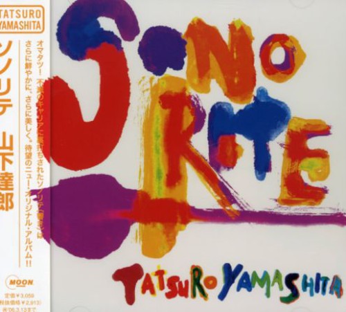 Yamashita, Tatsuro: Sonorite