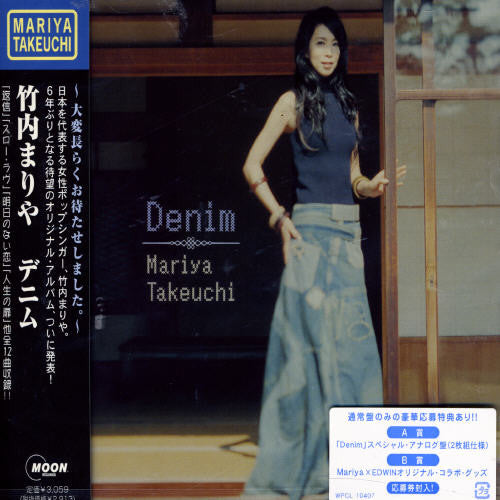 Tekeuchi, Mariya: Denim