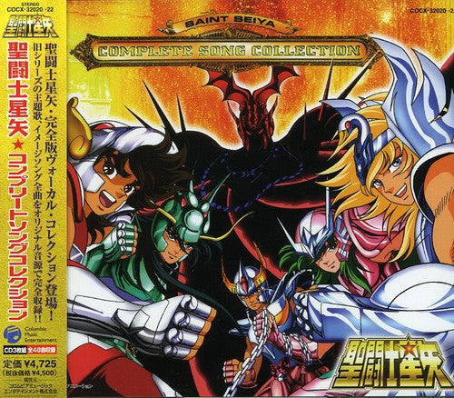 Saint Seiya Complete Song Collection / O.S.T.: Saint Seiya Complete Song Collection (Original Soundtrack)