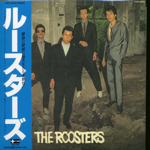 Roosters: Roosters (Mini LP Sleeve)