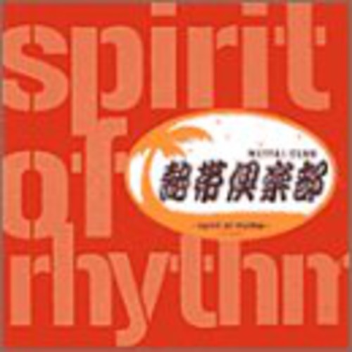 Nettai Club: Spirit of Rhythm