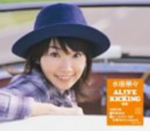 Mizuki, Nana: Alive & Kicking