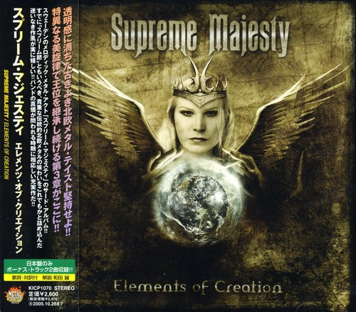 Supreme Majesty: Elements of Creation