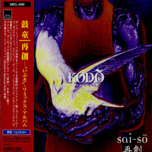 Kodo: Sai-So/Ibuki Remix Album