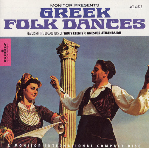 Elenis & Athanasiou: Greek Folk Dances