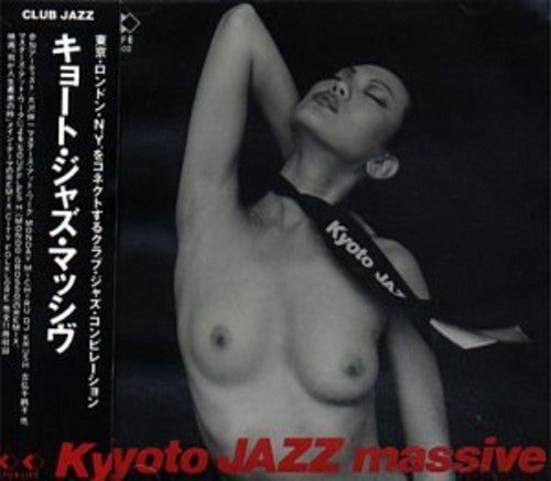 Kyoto Jazz Massive: Kyoto Jazz Massive