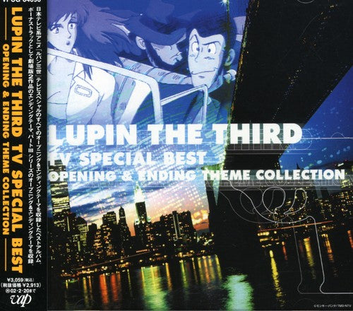 Lupin III (Special Best) / O.S.T.: Lupin III (Special Best) (Original Soundtrack)