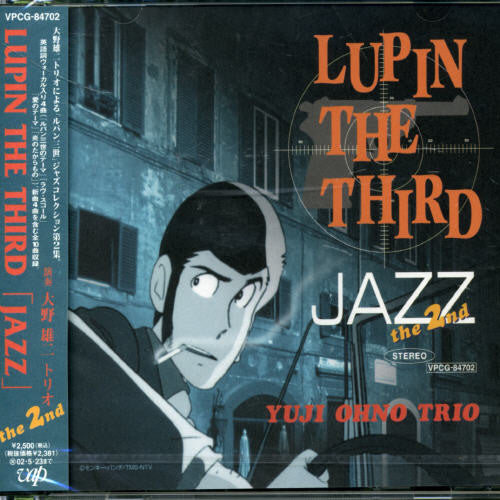 Ohno, Yuji Trio: Lupin the Third Jazz 2