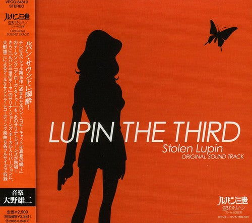 Lupin the Third 2004 TV Special / O.S.T.: Lupin the Third 2004 TV Special (Original Soundtrack)