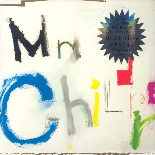 Mr Children: Shifuku No Oto