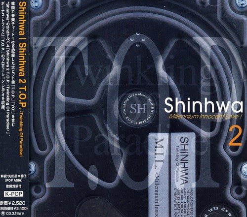 Shinhwa: Thinking of Paradise