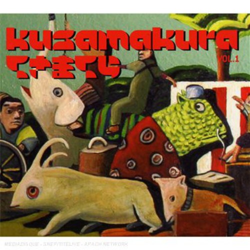 Kusamakura: Kusamakura