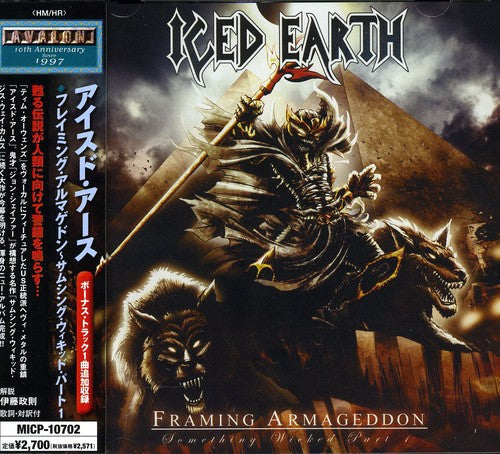 Iced Earth: Framing Armageddon: Something Wicked Par