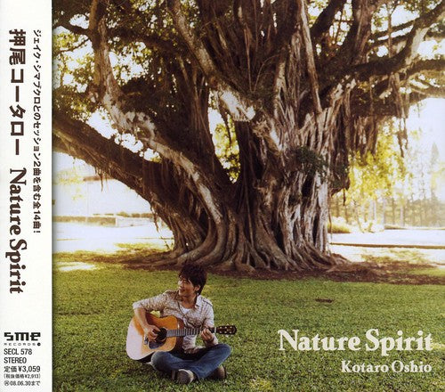 Oshio, Kotaro: Nature Spirit