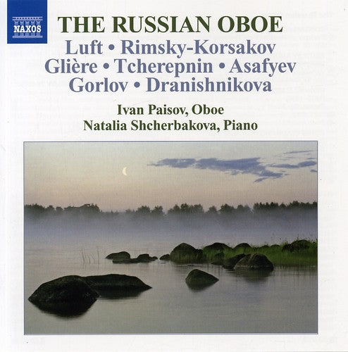 Paisov, Ivan / Scherbakova, Natalia: Russian Oboe