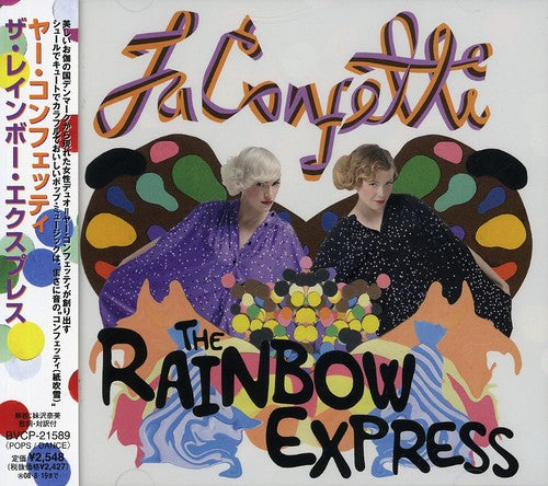 Ja Confetti: Rainbow Express