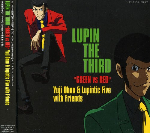 Lupin the Third Green vs Red / O.S.T.: Lupin the Third Green Vs Red (Original Soundtrack)