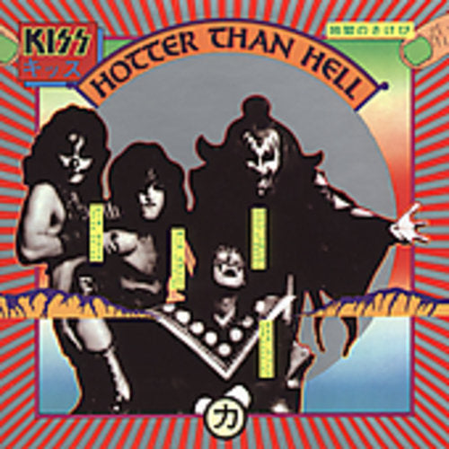 Kiss: Hotter Than Hell (remastered)