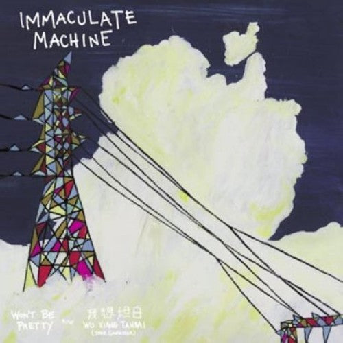 Immaculate Machine: Won't Be Pretty B/W Wo Xiang Tanbai