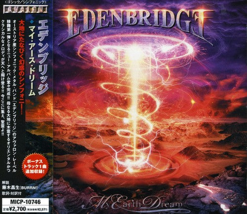 Edenbridge: My Earth Dream