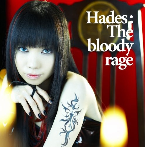 Yosei Teikoku: Hades: The Bloody Rage